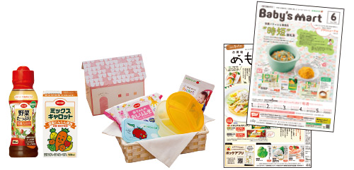 おうちCO-OP　カタログ、スマイルボックスと人気商品1品プレゼント
