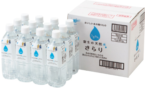 富士の天然水さらり（500ml）ペットボトル（12本入り）