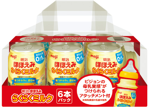 明治ほほえみ　らくらくミルク　6缶セット　アタッチメント付き（240ml×6缶）
