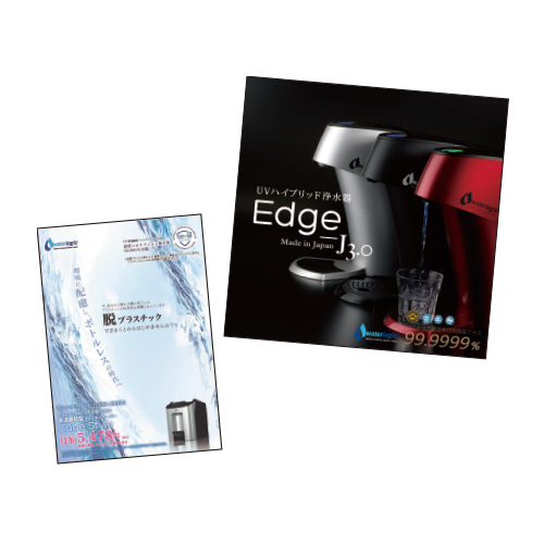 ウォーターロジック（アルコニックス）　Edge-J3.0 カタログ　Cube Style パンフレット