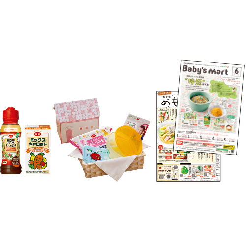 おうちCO-OP　カタログ、スマイルボックスと人気商品1品プレゼント